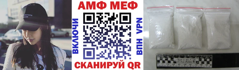 АМФЕТАМИН Premium Балахна