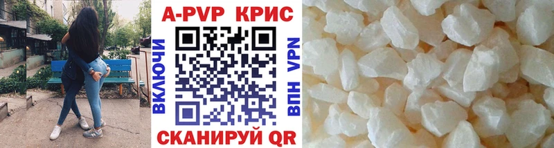 OMG ТОР  закладки  Балахна  APVP крисы CK 