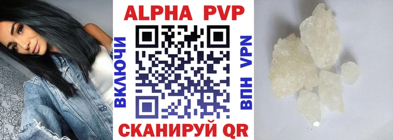 А ПВП Соль Балахна