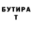 БУТИРАТ жидкий экстази Limon 007