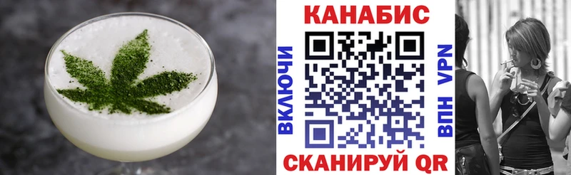 Печенье с ТГК марихуана закладка Балахна