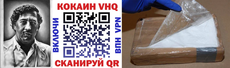 КОКАИН Боливия  цена   Балахна 