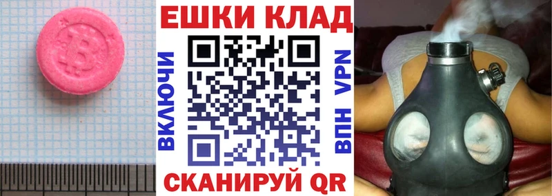 ЭКСТАЗИ Philipp Plein  omg ссылки  Балахна 