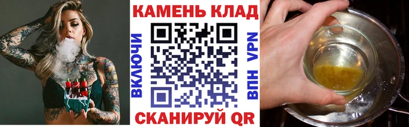 Гашиш гашик Балахна