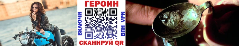 хочу наркоту  Балахна  Героин Heroin 