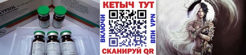 КЕТАМИН VHQ  где продают   Балахна 