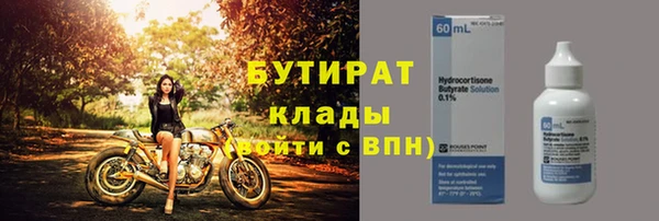тгк Осташков