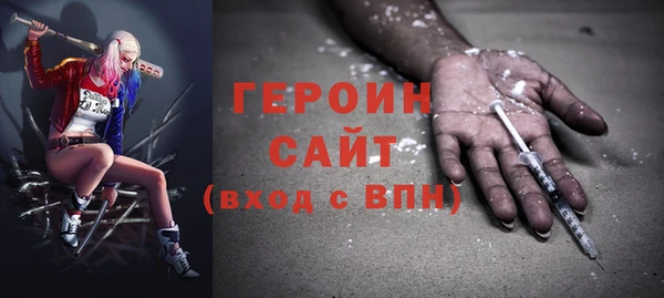 крисы Осинники