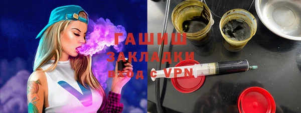 ПСИЛОЦИБИНОВЫЕ ГРИБЫ Абаза