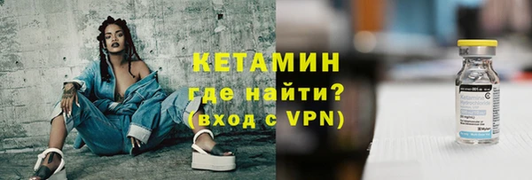 крисы Осинники