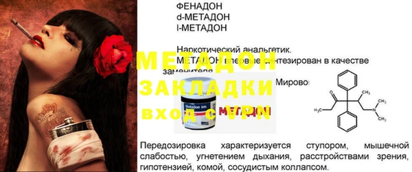 2c-b Абинск