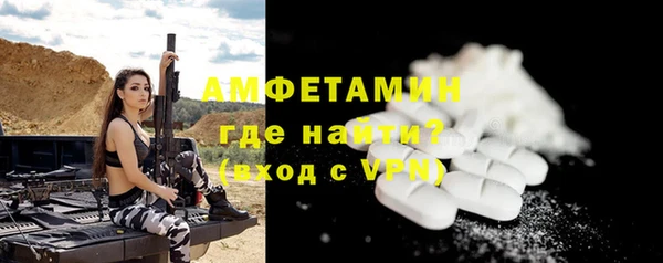 2c-b Абинск