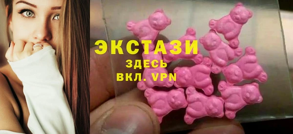 тгк Осташков