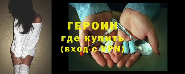 ПСИЛОЦИБИНОВЫЕ ГРИБЫ Абаза