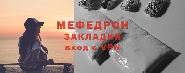 крисы Осинники