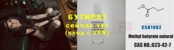 ПСИЛОЦИБИНОВЫЕ ГРИБЫ Абаза