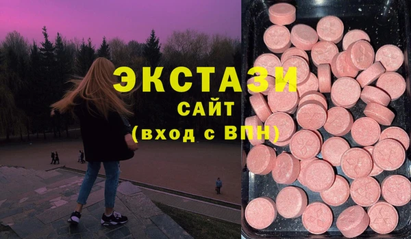 героин Абдулино