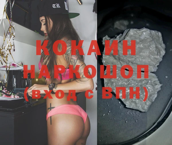 ПСИЛОЦИБИНОВЫЕ ГРИБЫ Абаза