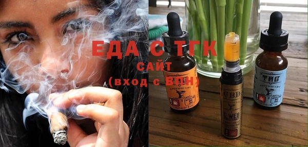 ПСИЛОЦИБИНОВЫЕ ГРИБЫ Абаза