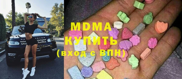 героин Абдулино
