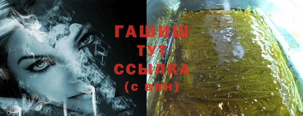 ПСИЛОЦИБИНОВЫЕ ГРИБЫ Абаза
