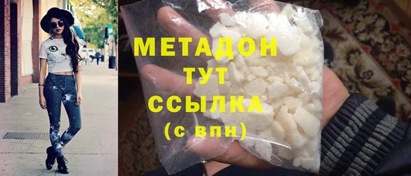 героин Абдулино