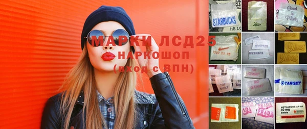 2c-b Абинск