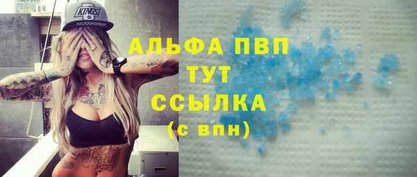 героин Абдулино