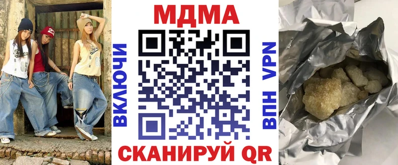 MEGA зеркало  Балахна  MDMA молли 