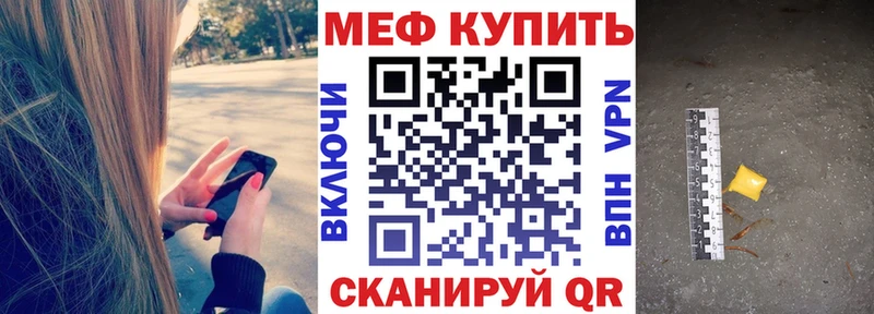 Мефедрон 4 MMC  Балахна 
