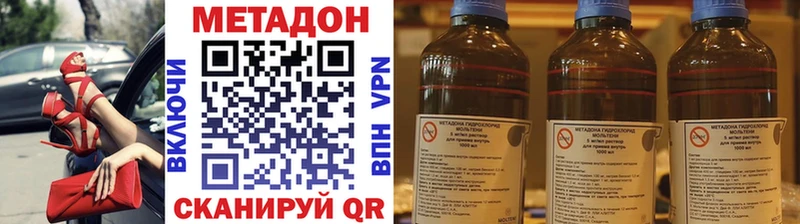 сайты даркнета состав  Балахна  Метадон белоснежный 