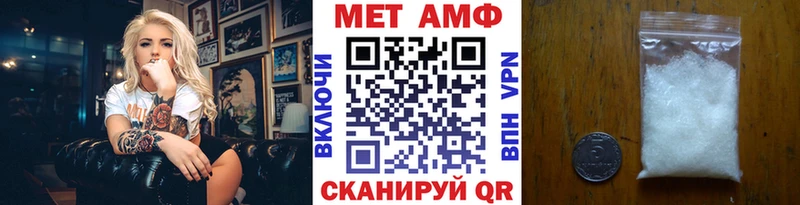blacksprut как войти  купить закладку  Балахна  Метамфетамин пудра 